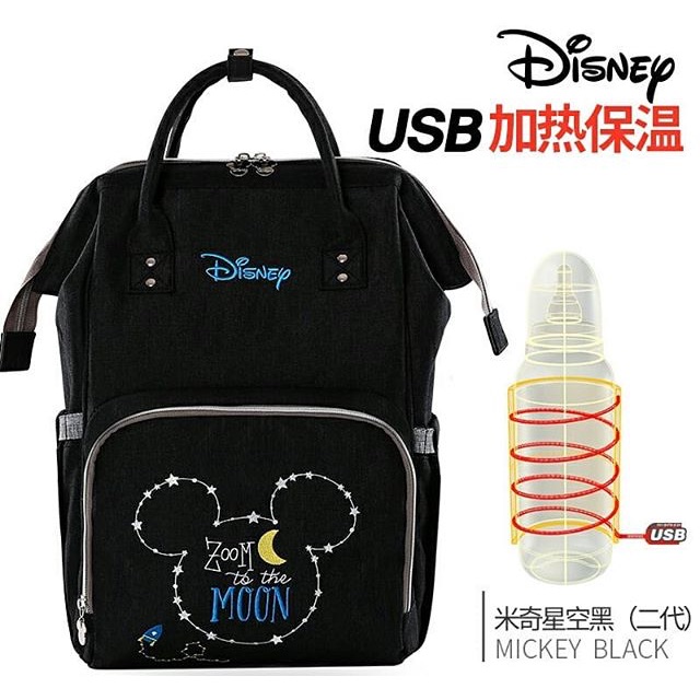 Disney diaper bag(motif)