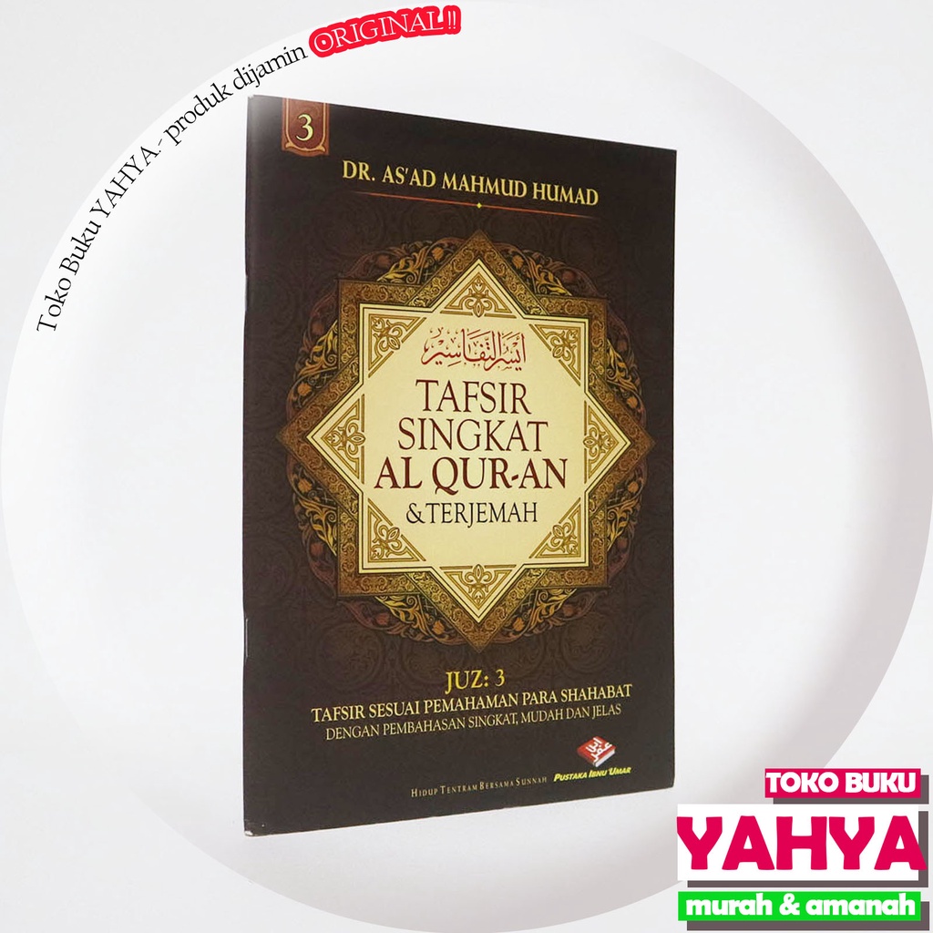 Ukuran BESAR - Tafsir Singkat Al Quran & Terjemah JUZ 3 - Pustaka Ibnu Umar PIU