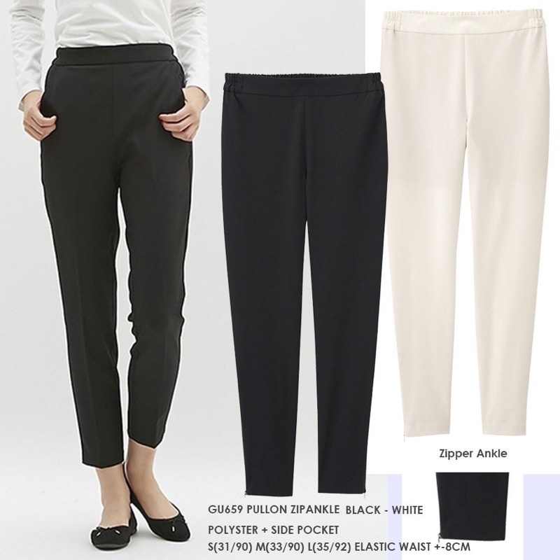 lovemecorner GU by UNQLO  ZIP ANKLE CELANA PANJANG WANITA TAPERED PANTS GRAY PLAID BROWN LIMITED