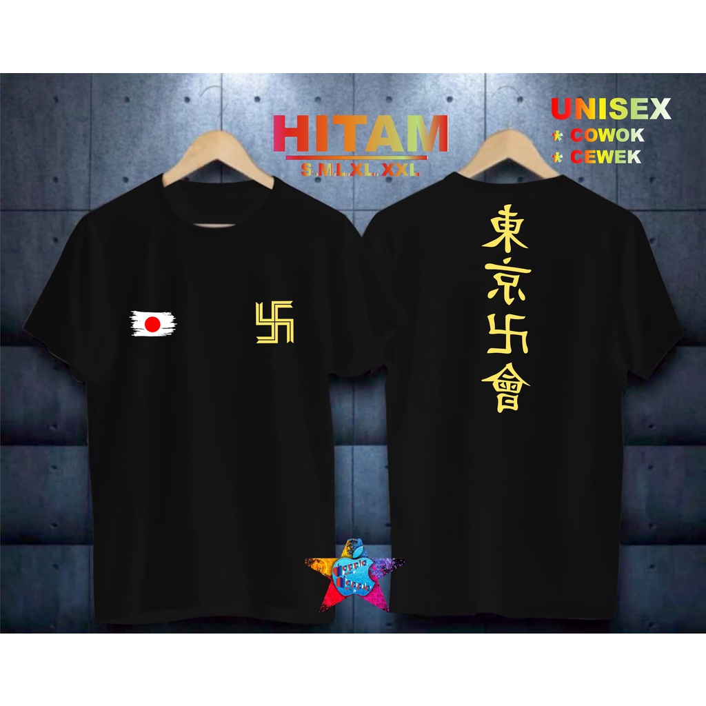 COD/KAOS TOKYO REVENGERS/KAOS TERLARIS KUALTAS TERJAMIN/KAOS PRIA DISTRO HIT/KAOS BANDUNG/KAOS KEREN/KAOS MURAH//KAOS DISTRO/KAOS BERGAMBARKAOS DISTRO/KAOS PRIA DAN WANITA/KAOS KATA KATA LUCU/KAOS VIRAL/KAOS PROMO