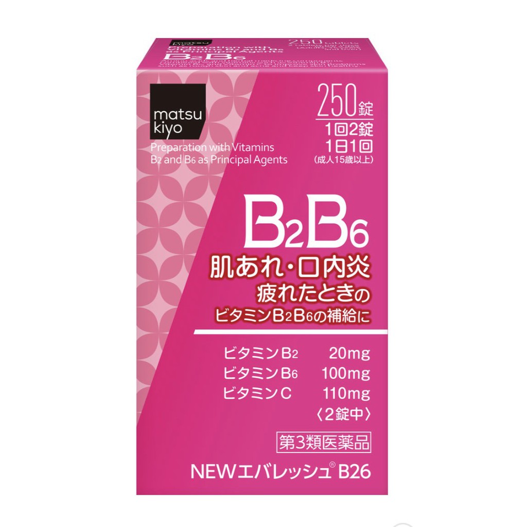 Matsukiyo MK B2B6 Vitamin Acne Obat Jerawat Japan 250 Tablet