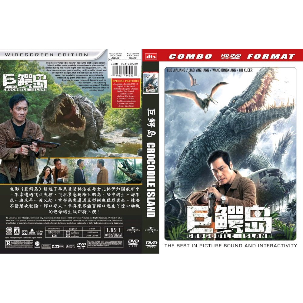 NEW KASET FILM ACTION TERBARU CROCODILE ISLAND TERLARIS