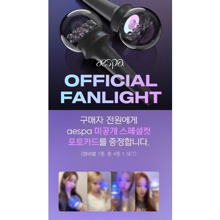 [BACA DESKRIPSI] OPEN SHARING PO AESPA PHOTOCARD LIGHTSTICK