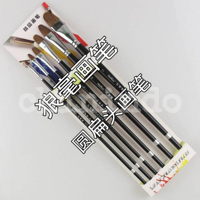 

Matisse Kuas Lukis Oval Set