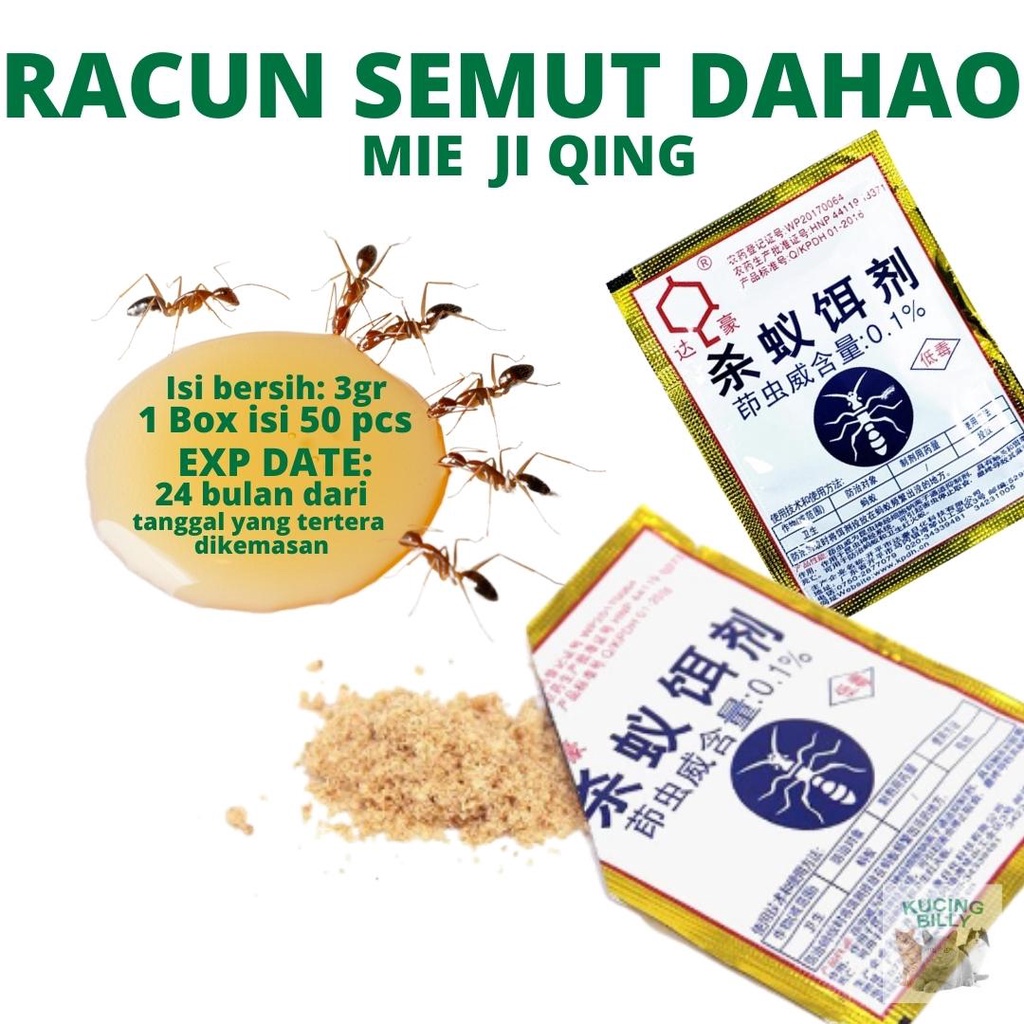 RACUN SEMUT DAHAO MEI JI QING