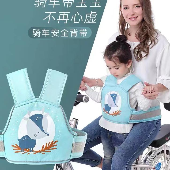 ✸ Sabuk Pengaman Motor/Sabuk Pengaman Anak/Sabuk Anak/ Gendongan Anak ✼