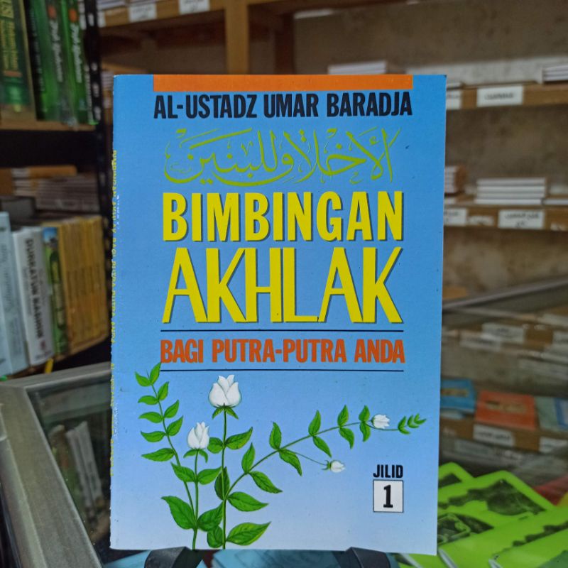 

bimbingan akhlak (Akhlak banin 4 jilid terjemah indonesia)