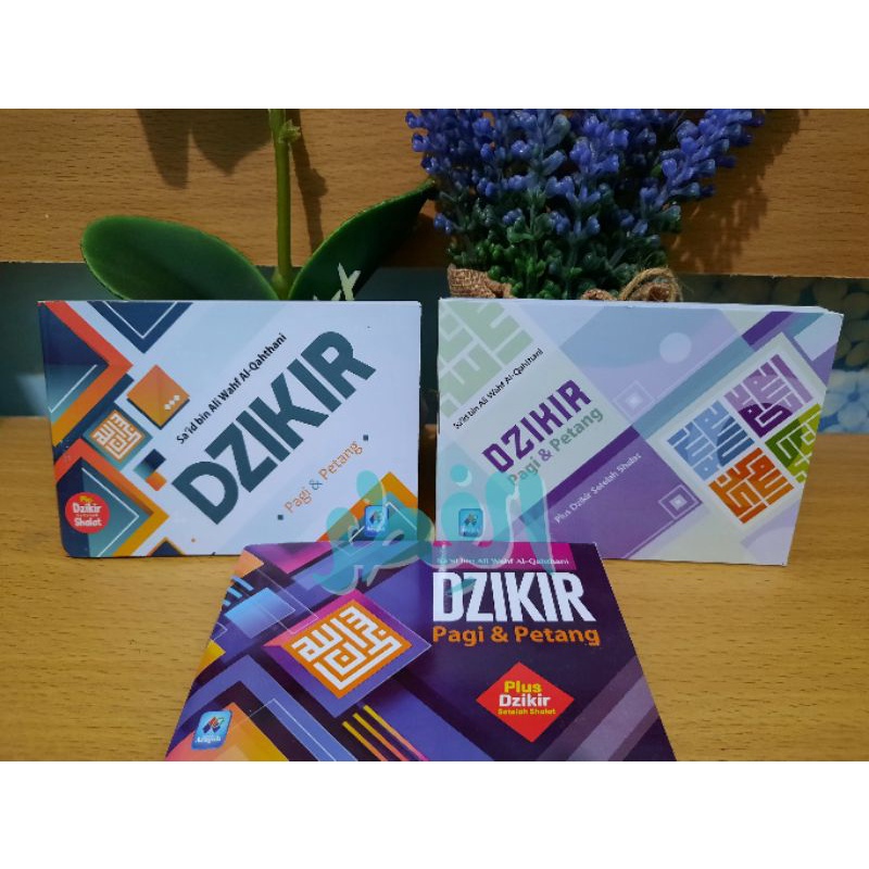 

Buku Dzikir Pagi Petang Plus Dzikir Setelah Sholat Fardhu
