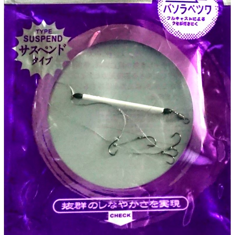 Rangkaian Pancing Belanak