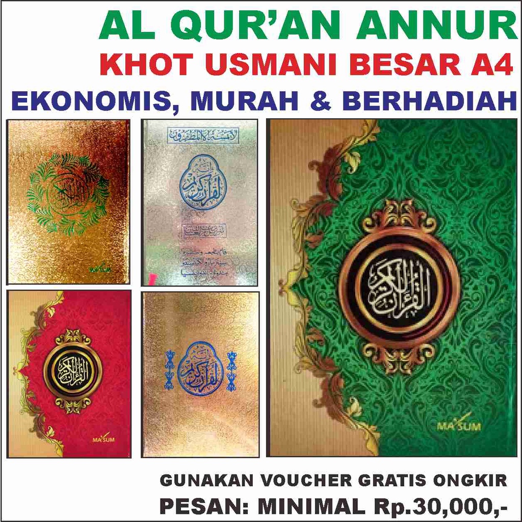AL QURAN ANNUR KHOT USMANI EKONOMIS Murah & berhadiah BESAR STANDAR HVS 28 X 18,5 CM , AL QUR'AN EMA