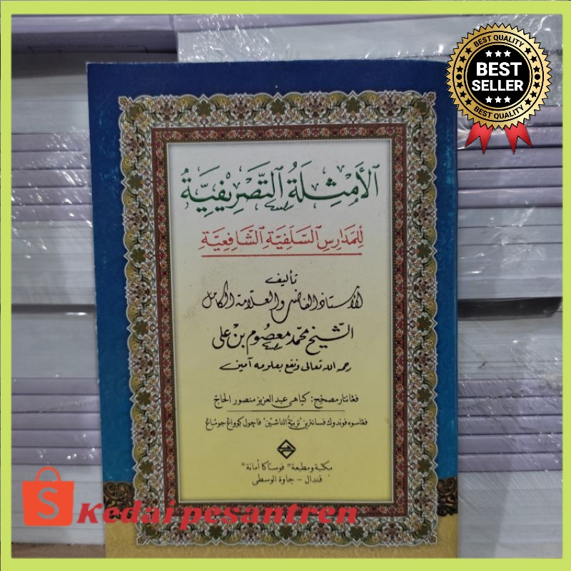 AMTSILAH TASHRIFIYAH HVS /  AMTSILATUT TASHRIFIYYAH TASRIF TASHRIF SHOROF SOROF SAKU