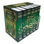 SYARAH RIYADHUS SHALIHIN 1 SET