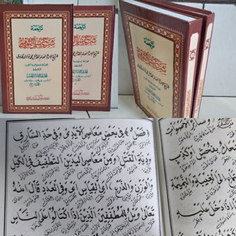 

kitab terjemah sarah sulam taopik