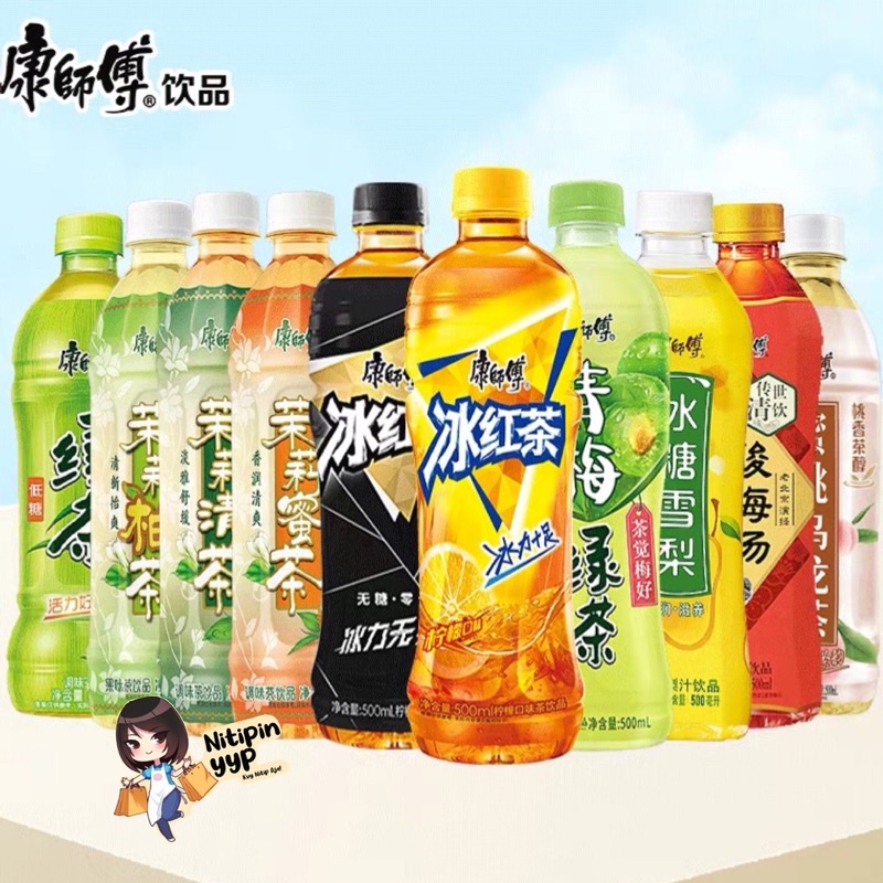 Minuman Teh KANGSHIFU Ice Lemon Tea / Rock Sugar Pear Tea / Jasmine Honey Tea — Tea Master Kong China Kang Shi Fu — Minuman Teh China (500mL)