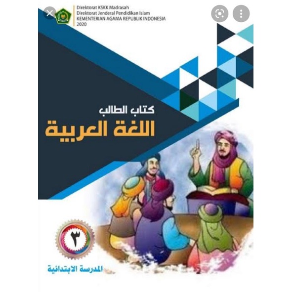 

BUKU BAHASA ARAB KELAS 3 MI 2020