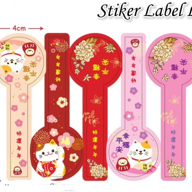 

BAYAR COD Sticker Stiker Imlek Parcel Bingkisan Hamper Toples Cookies Imlek L STOK TERBATAS Kode 653