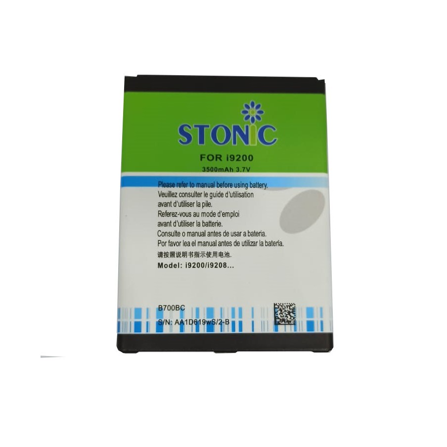 Battery Stonic Double Power Batre Samsung Galaxy Mega 6.3&quot; / i9200 i9205