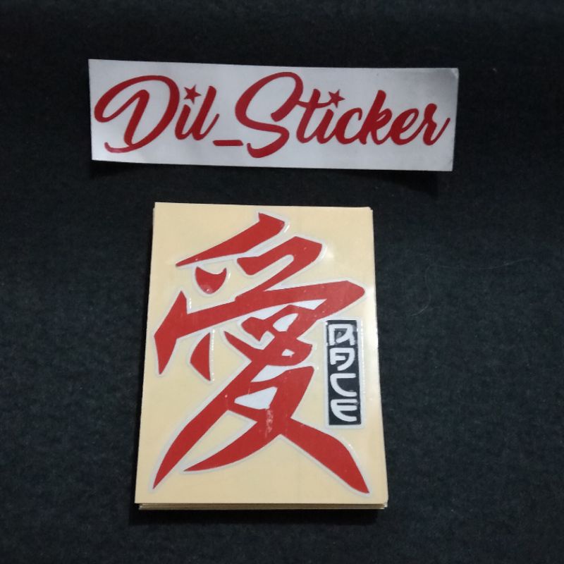 

STICKER KANJI JEPANG CUTTING