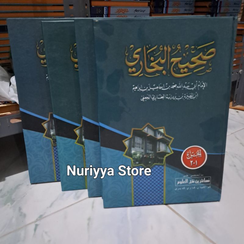 Shohih Bukhori / Kitab Shohih Bukhori makna pesantren petuk