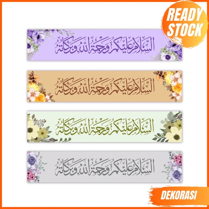 HIASAN WALL DECOR ISLAMIC AESTECHIC  UNIK MURAH KEKINIAN  KALIGRAFI RUANG TAMU RUMAH VINTAGE ELEGAN DEKORASI ISLAMIC POSTER HIGH QUALITY