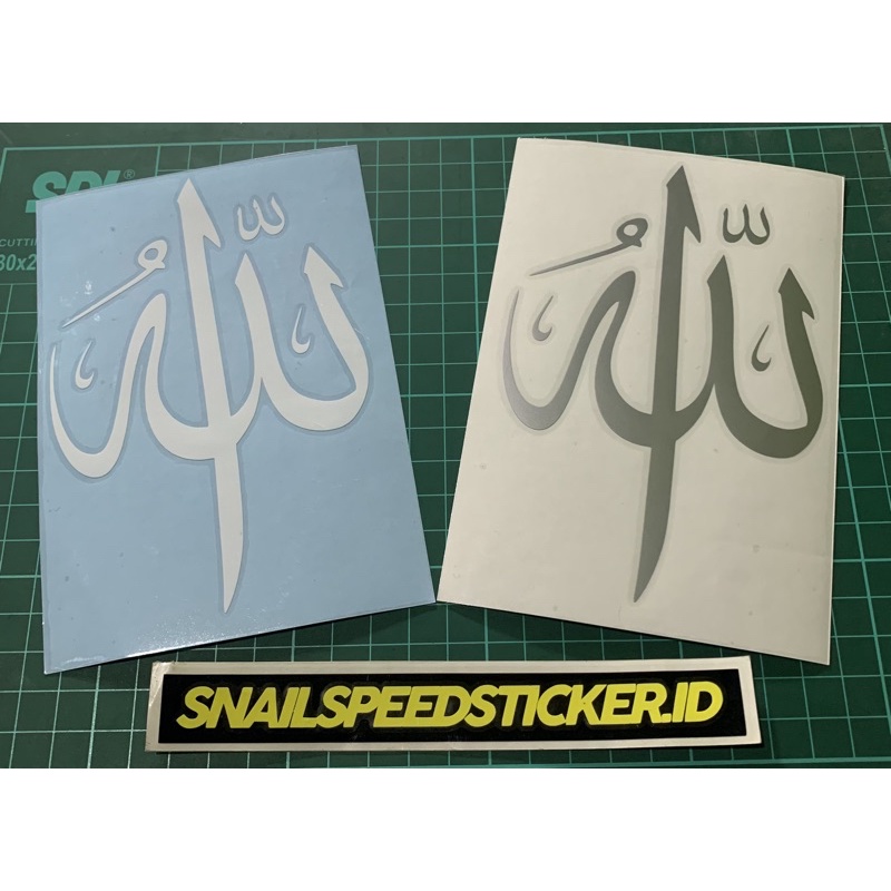 

cutting sticker kaligrafi lapadz Allohu 14x9cm