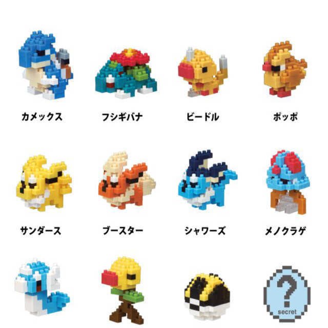 Jual nanoblock pokemon mini Ver.3 
