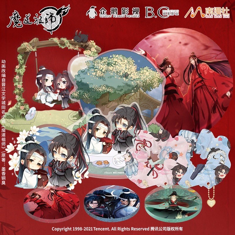 MDZS x Nanmanshe Gift Box Set