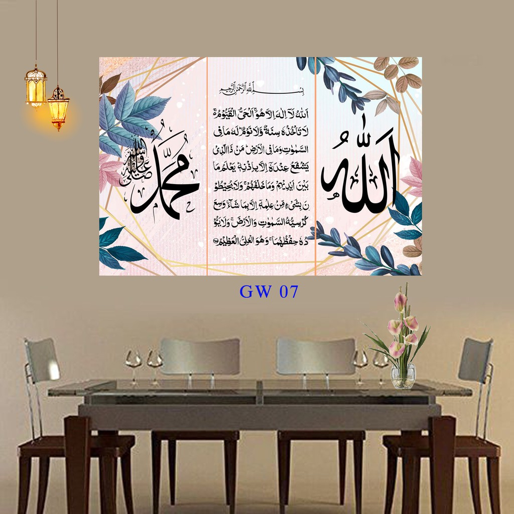 Hiasan Dinding Kaligrafi Walldecor Shabby Chic Satu Set Allah Muhammad Ayat Kursi Gw 07