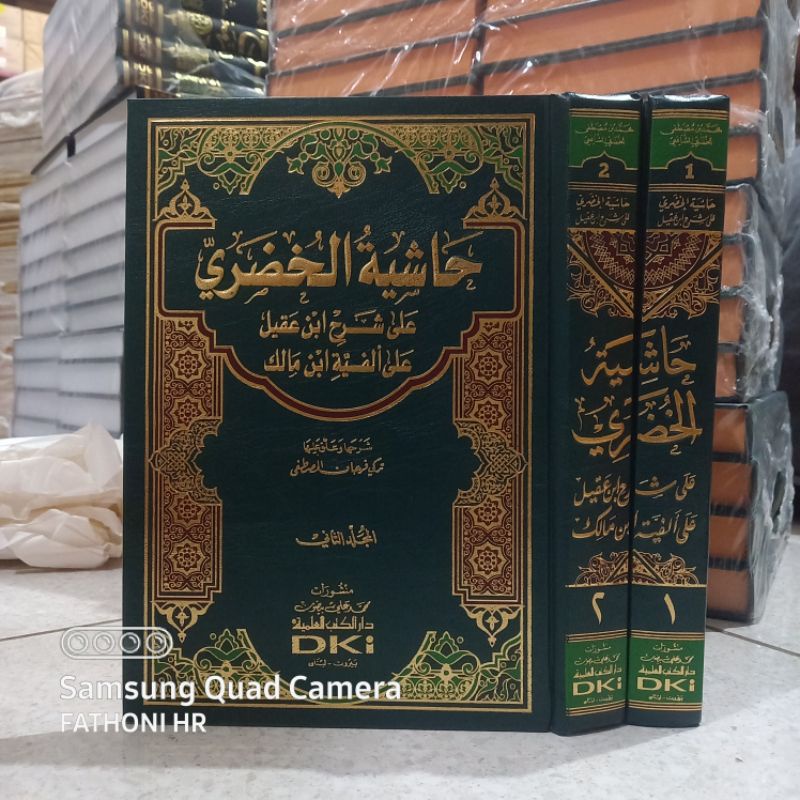 HASIYAH HUDLORI DKI KUNING / HUDORI DKI KUNING / HUDHORI DKI KUNING KHUDORI DKI KUNING KHUDLORI DKI