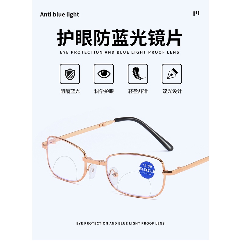 Kacamata Presbyopia Multifungsi Anti Blue Light Model Lipat