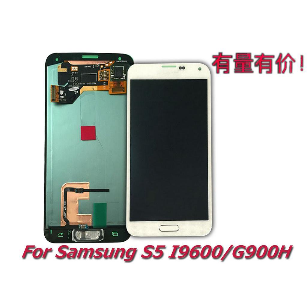 LCD SAMSUNG S5 - I9600 - G900H WHITE ORG - TOUCHSCREEN TS