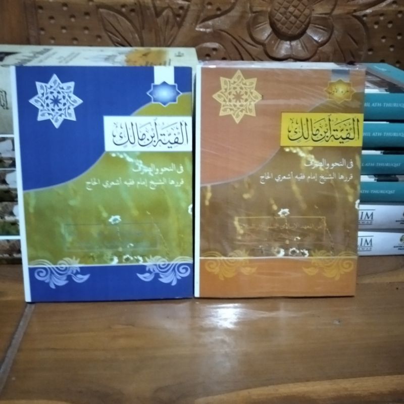 Kitab alfiyah ibnu malik makna pesantren 2 jilid