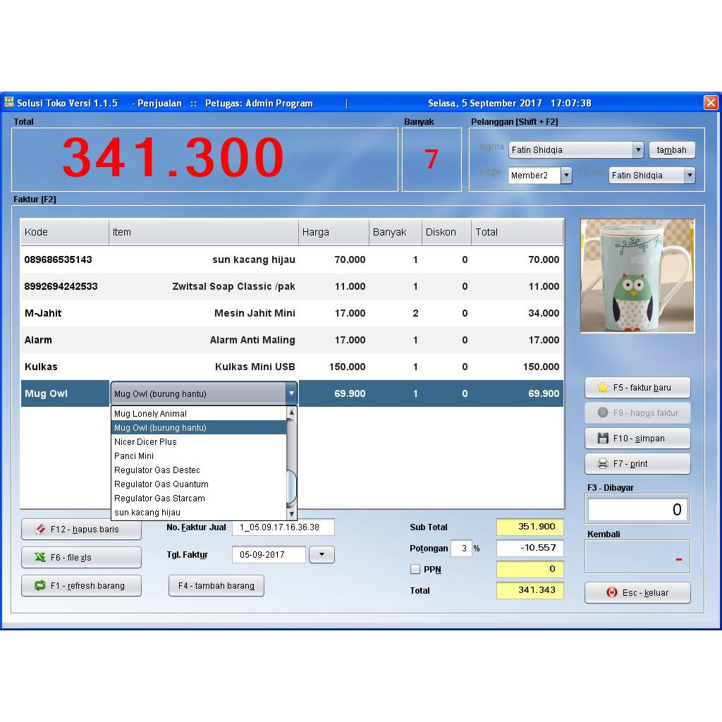 Free pos inventory software