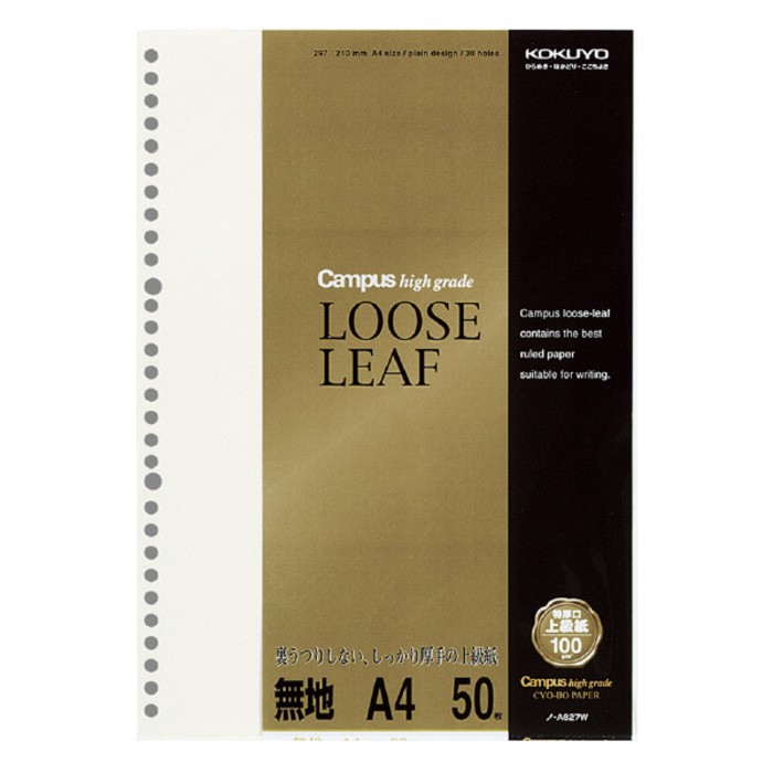 

KOKUYO Campus High Grade Cyo-Bo Loose Leaf A4 Plain 50SHEETS