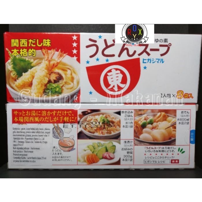 

Udon Soup Higashimaru Bumbu Kaldu Kuah Udon
