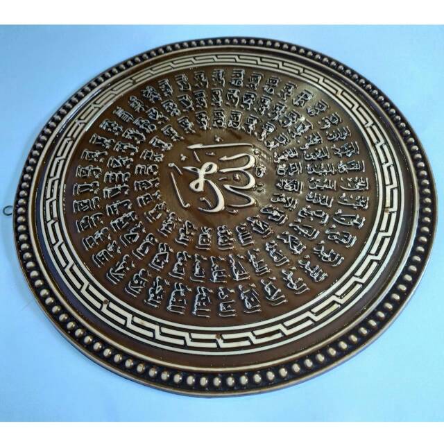 Sepasang Lukisan Kaligrafi Asmaul Husna