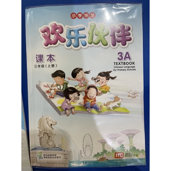 CLPS - HUAN LE HUO BAN 3