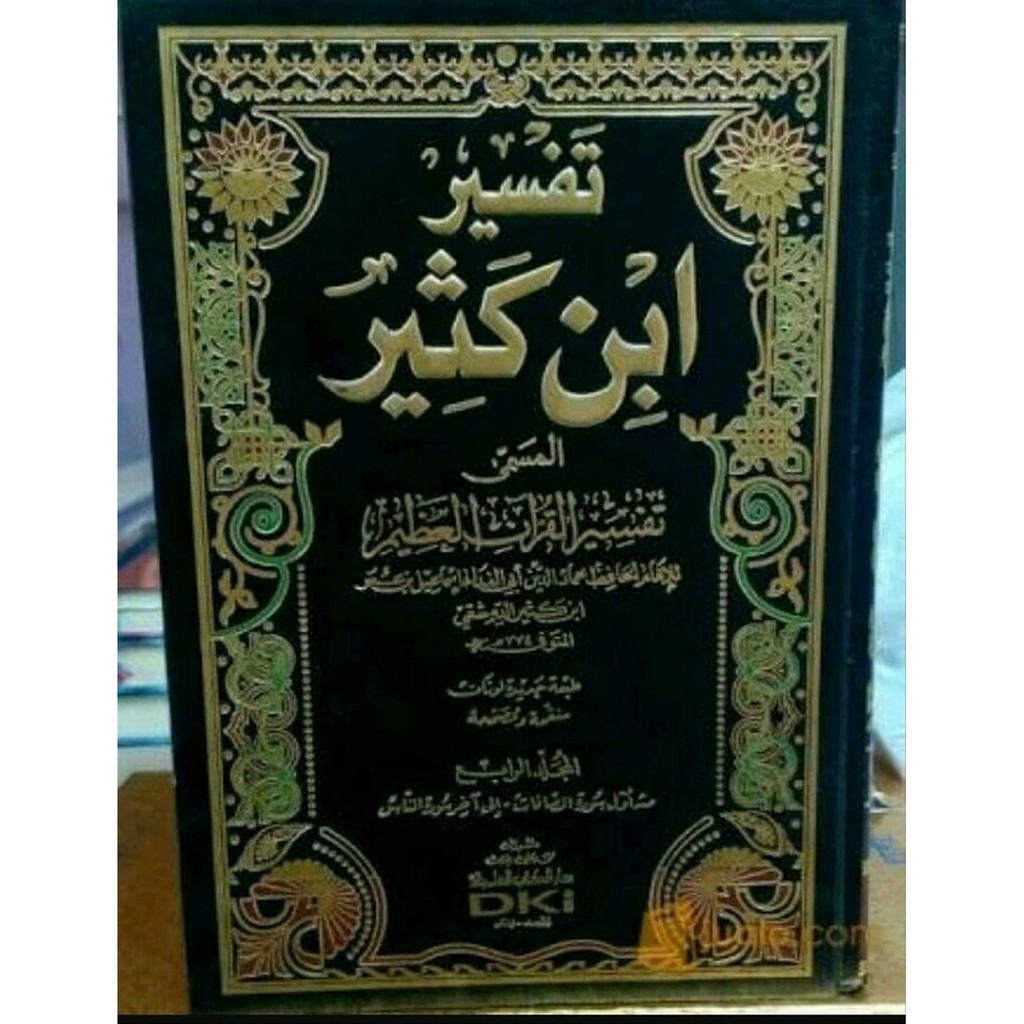 kitab tafsir ibnu katsir dki Beirut murah meriah