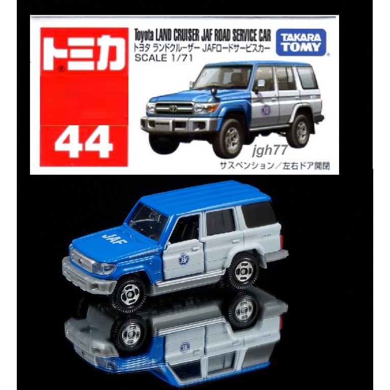 Unik Tomica 44 Toyota Land Cruiser JAF Road Service Car Limited