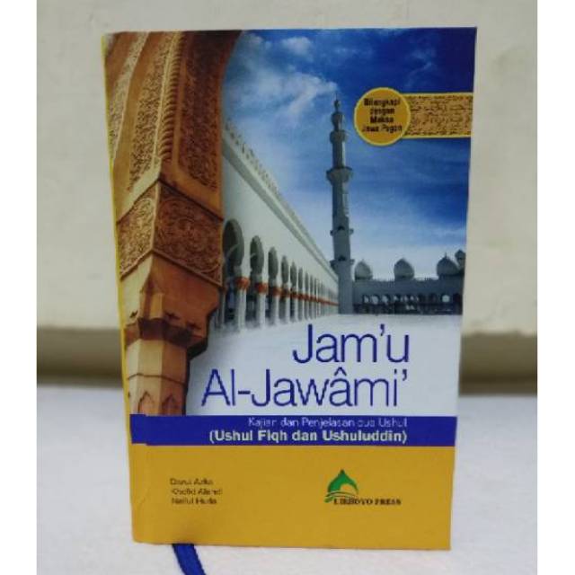 Terjemah Jamu Al Jawami - Terjemah Jamul Jawami - Kajian Dan Penjelasan Dua Ushul