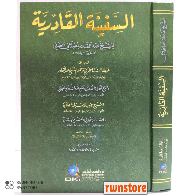 Kitab As Safinatul Qodiriyyah - DKI Bairut Original 1 Jilid