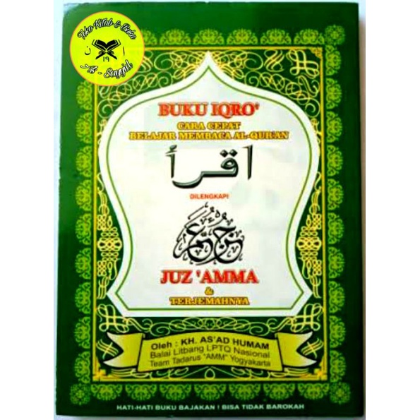 

Buku Iqro & Juz Amma Terjemah