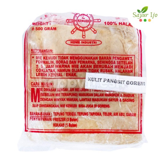 

Kulit Pangsit Goreng Cripsy Cap Kemudi / PACK Suikiau Siomay Wotiek Kuotie