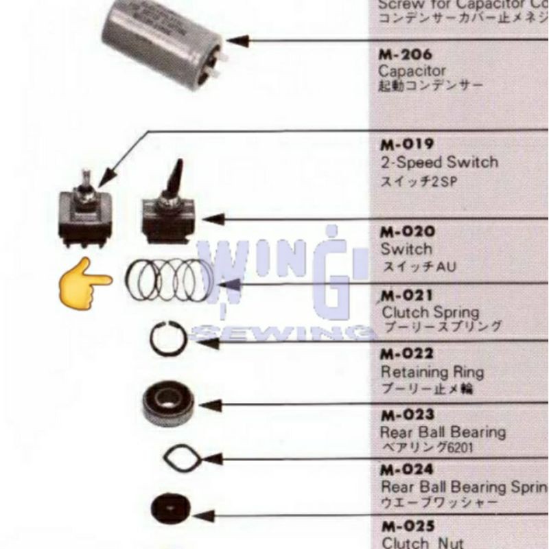 M021 Per Clutch Spring Mesin Potong Kain KM M-021