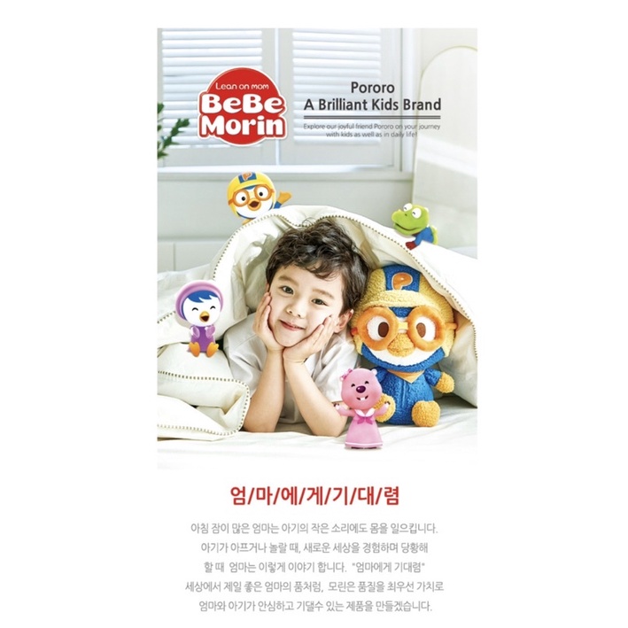 [1 pcs] Bebe Morin KF80 TAYO Kids Mask, masker anak Korea