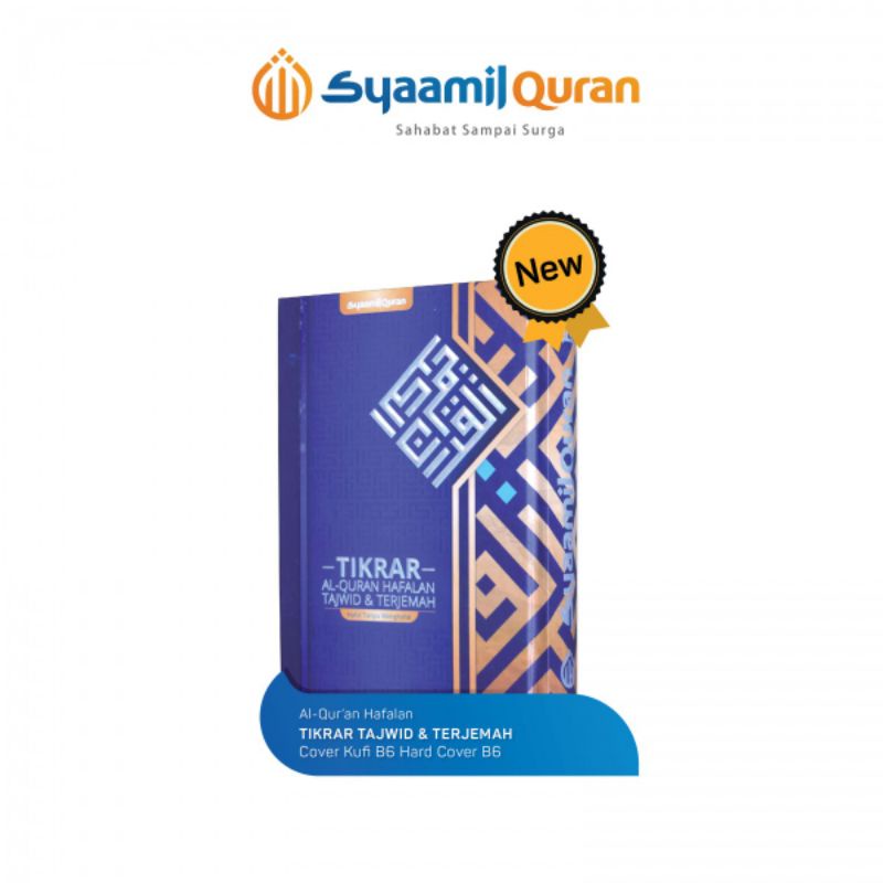 PROMO AL-Qur'an Tajwid dan Terjemah/Al-Qur'an Tikrar B6 Cover kufi/Al-Qur'an kecil Hafalan Tajwid Te