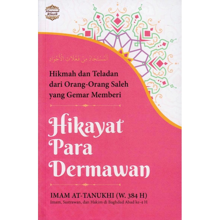 Hikayat Para Dermawan