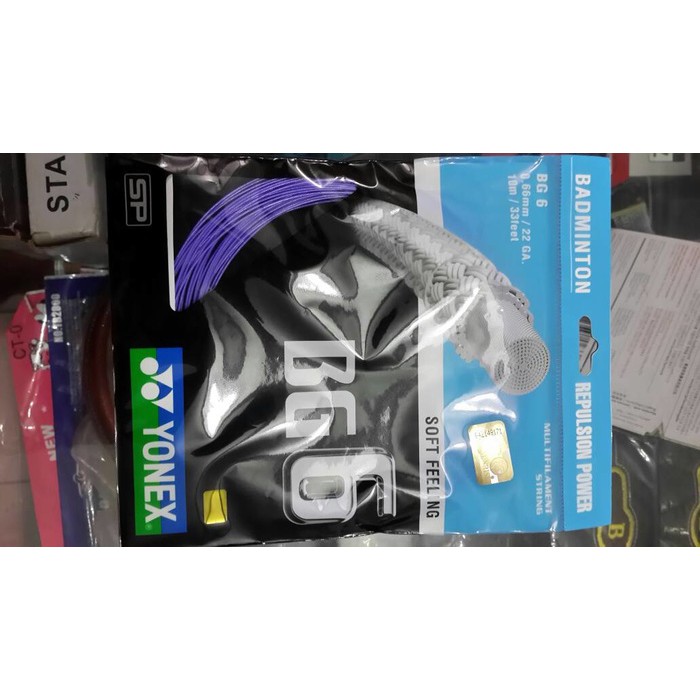 raket rs power max + bg6 + metric power 15