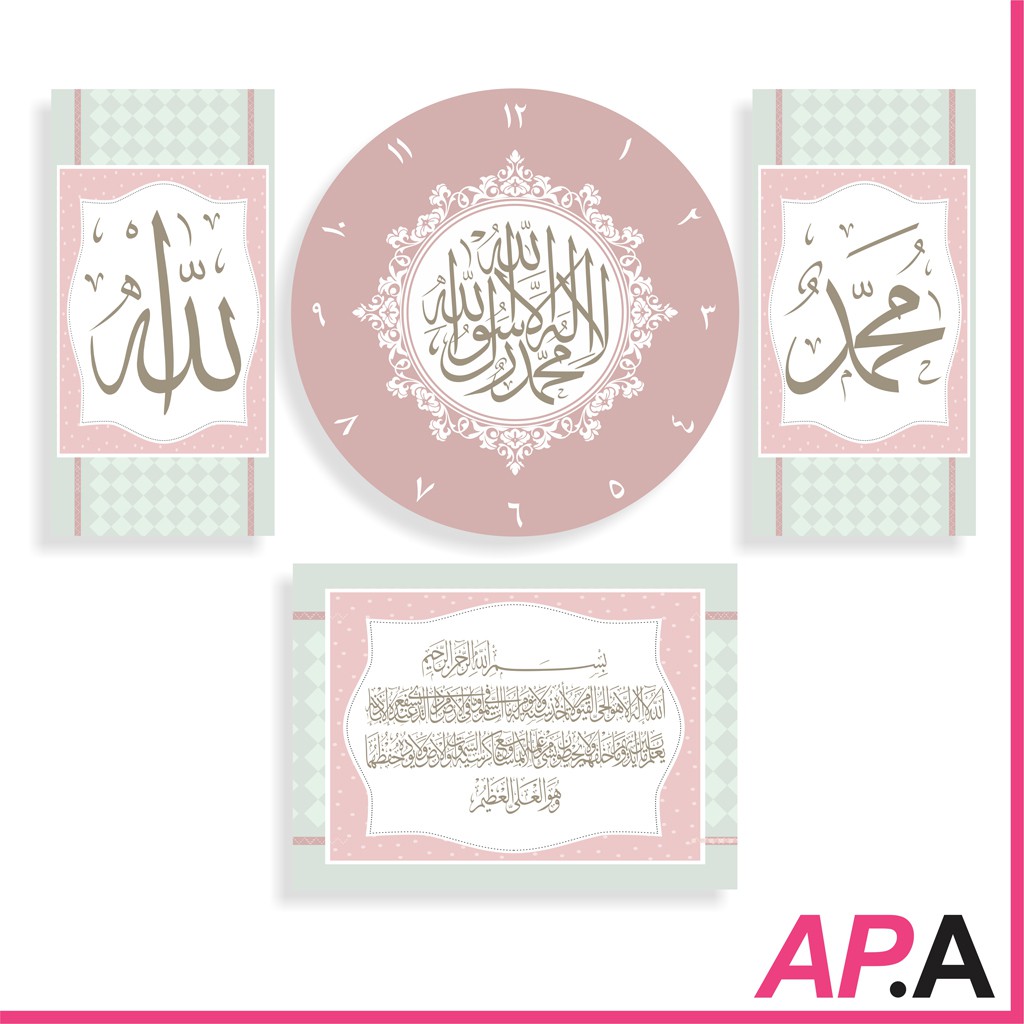 Jam Dinding Unik 1 Set Kaligrafi Shabby Chic Wall Decor Minimalis Poster Islami-1