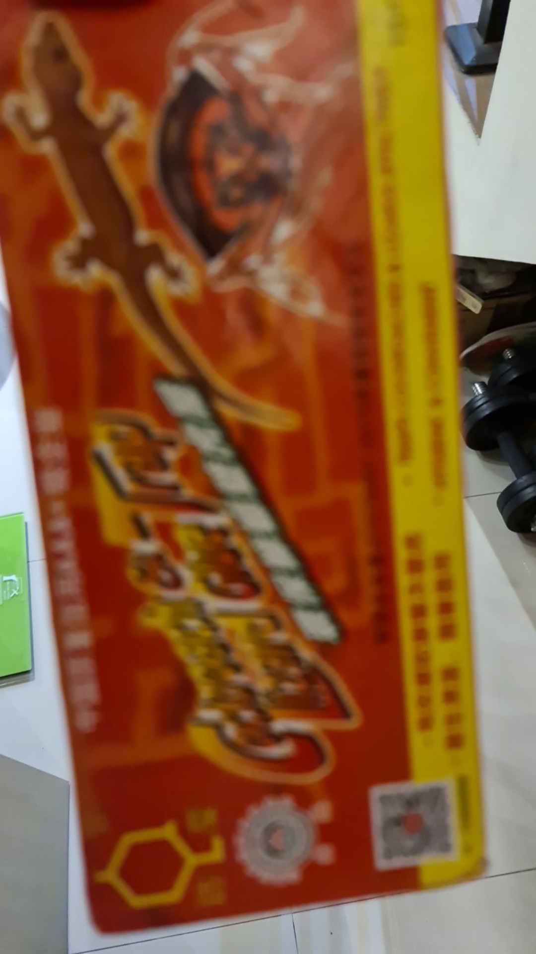 [perangkap Cicak/kecoa] Lem Cicak Dan Kecoa Ampuh Basmi Cicak/ Kecoa